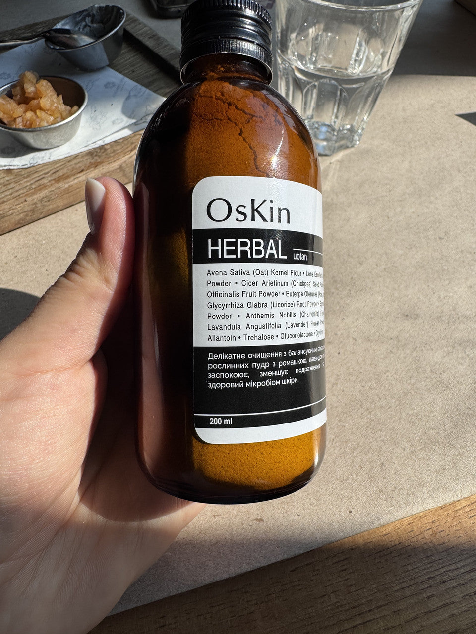 Убтан HERBAL для сухої та нормальної шкіри